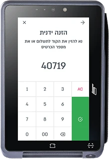 All Payment Solutions